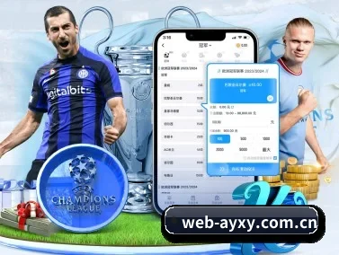 爱游戏网页版 APP